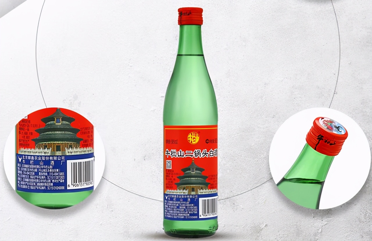 牛栏山和牛二酒有什么区别,白牛二和绿牛二区别哪个好喝