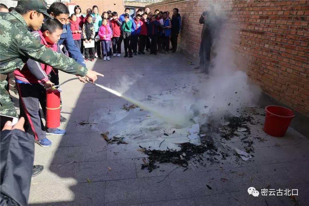 北京密云古北消防支队,密云古北口消防