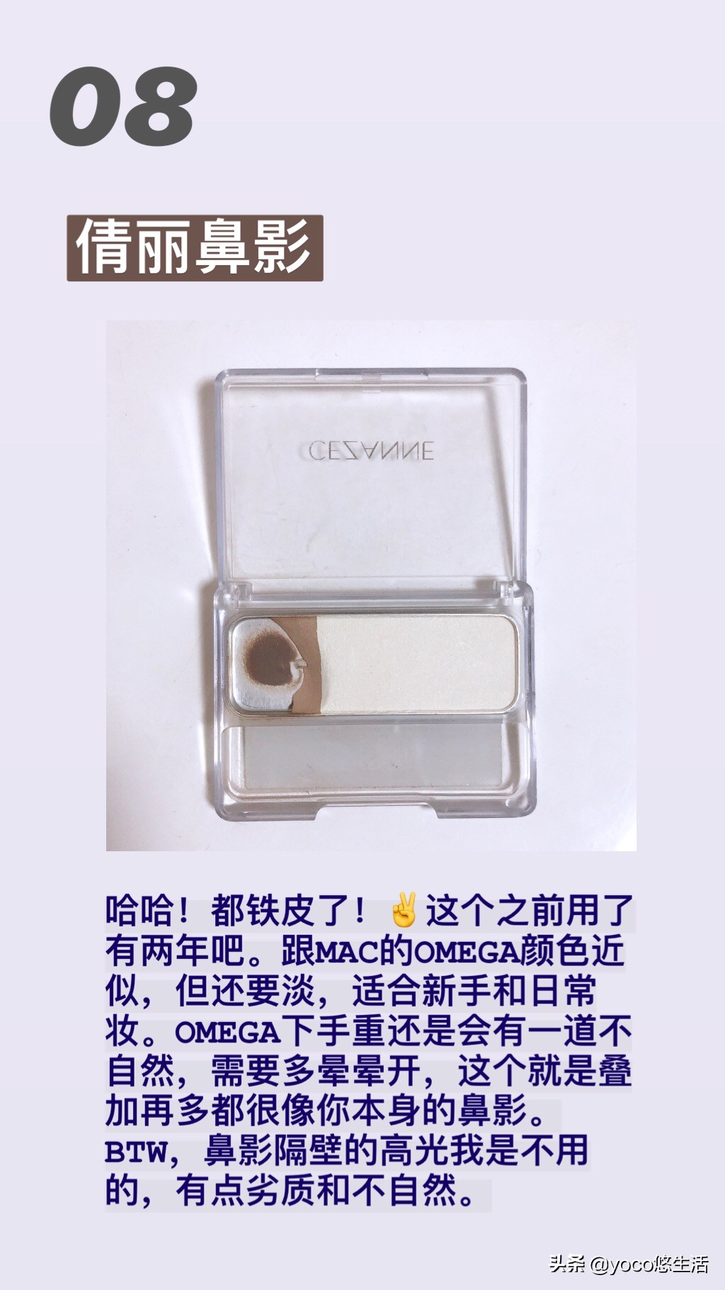 怡丽丝尔化妆水乳,日本开价彩妆是什么意思