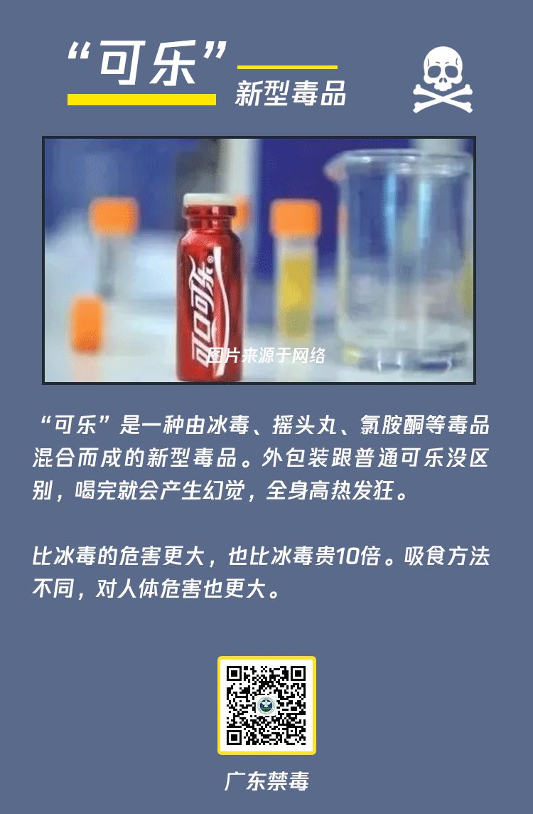 国足终于支棱起来了！欢呼之余，要警惕这样的“饮料”