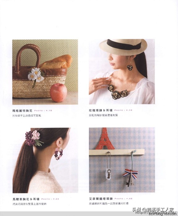 甜美钩织,甜美风钩编抱枕