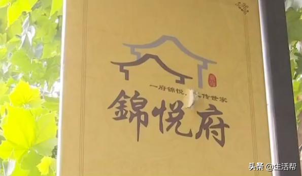 买期房说好的“入户门”换品牌了?业主:太闹心