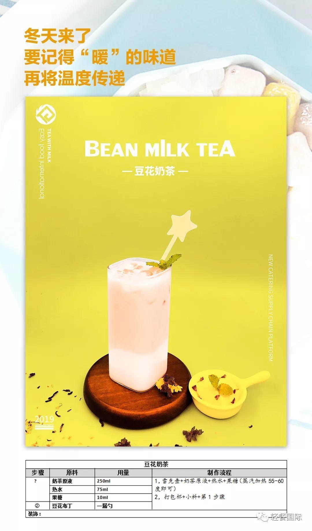 奶茶店如何提高营业额的方法,奶茶店怎样度过冬天淡季