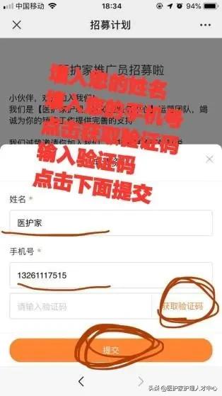 推广返佣小程序怎么做,推广返佣