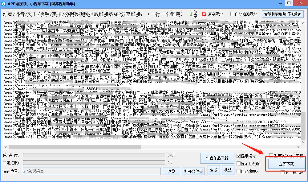 火山小视频如何拍容易上热门,火山小视频30秒怎么拍