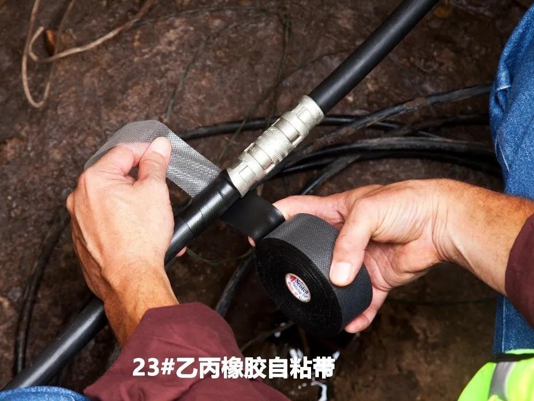 3m电气,3m电工绝缘胶带1500和1600区别