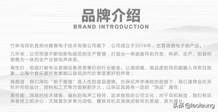 竹林鸟惊鸿挂颈蓝牙耳机测评,竹林鸟惊鸿耳机测评