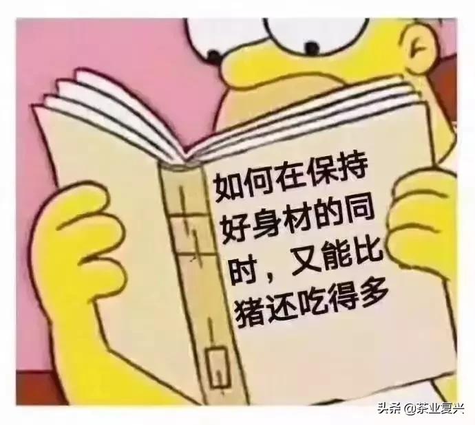连体操运动员都要喝普洱茶减肥