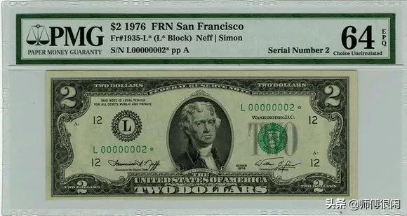 评级的盒子币怎么看真假,评级币盒子上没有编码