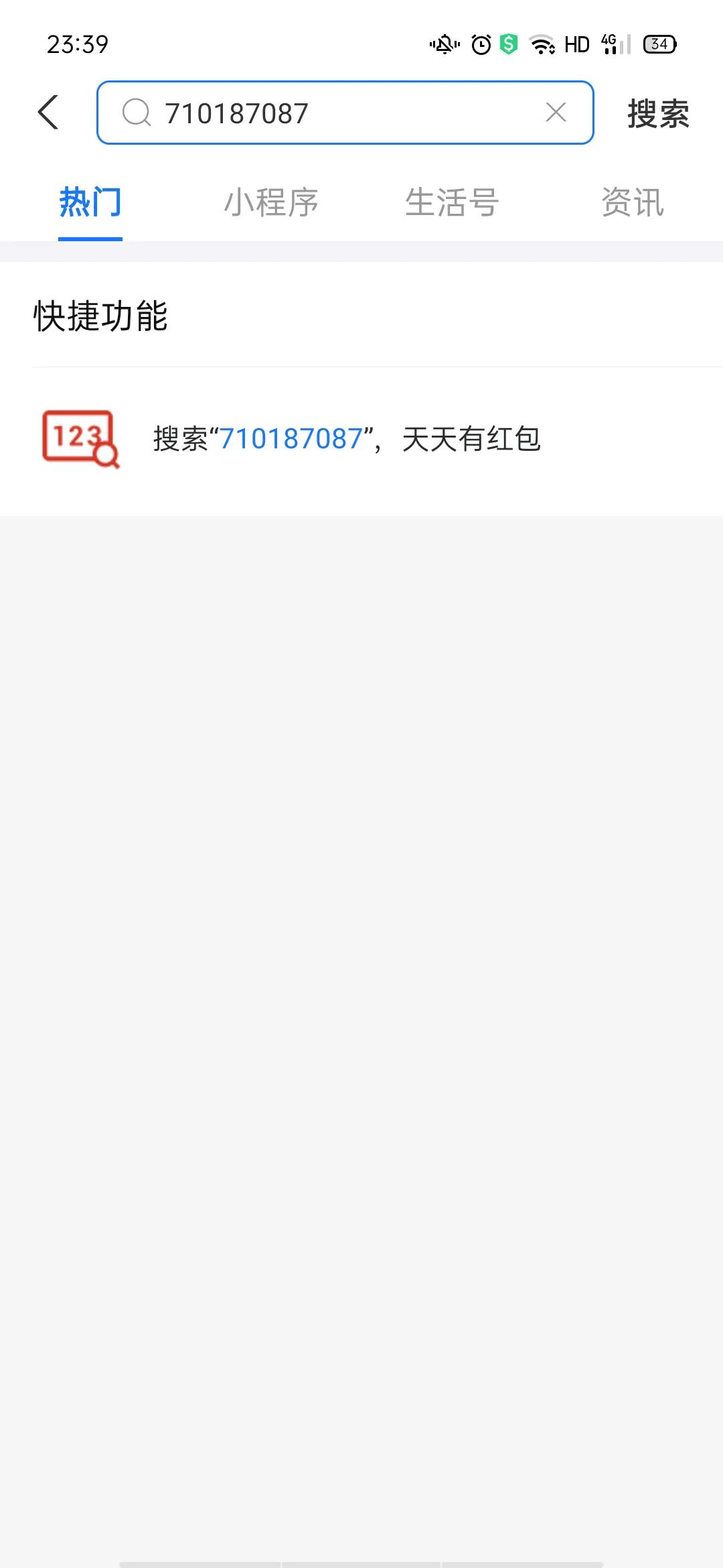 支付宝怎么样才领到大红包,支付宝如何领到大红包秘诀