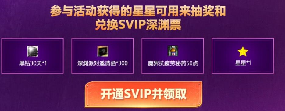 现版本疲劳药在哪边可以获得,每日满级疲劳药