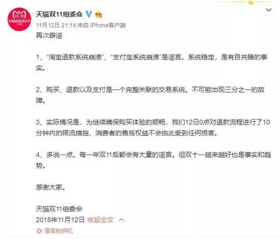 双十一后遗症你怎么看?