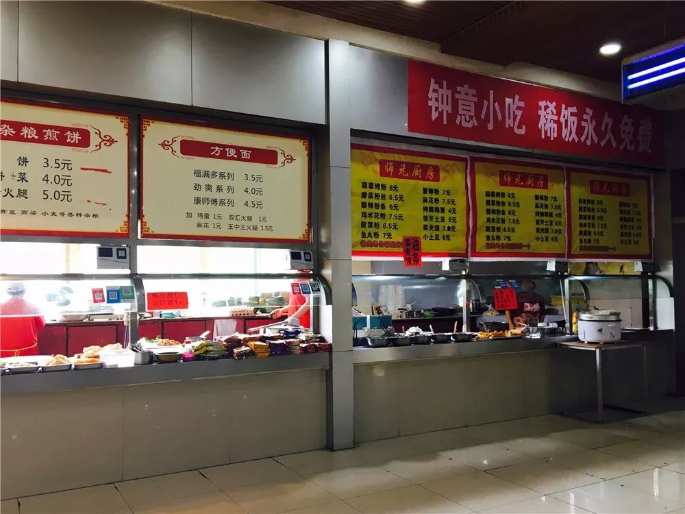 在培华，我4年胖了10斤！食堂是减肥路上最大的绊脚石