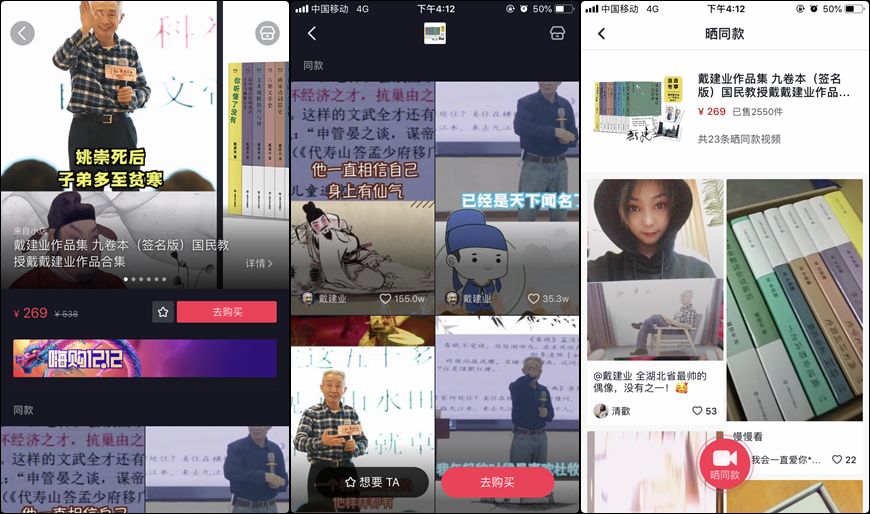 抖音可以像淘宝一样搜同款吗,抖音可以上架一模一样的商品