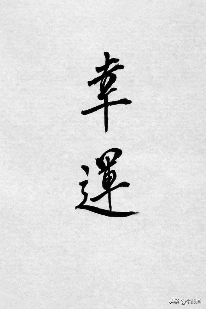 向高人学习国学智慧,向牛人学习的正确方法