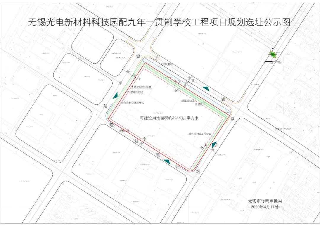 2019年无锡新建的学校,无锡规划新学校有哪些