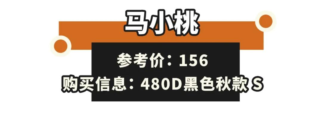 秋冬季瘦腿袜,小腿袜保暖好看又显瘦