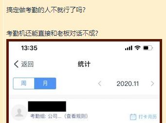 钉钉打卡能破解吗,钉钉还能远程打卡吗怎么操作