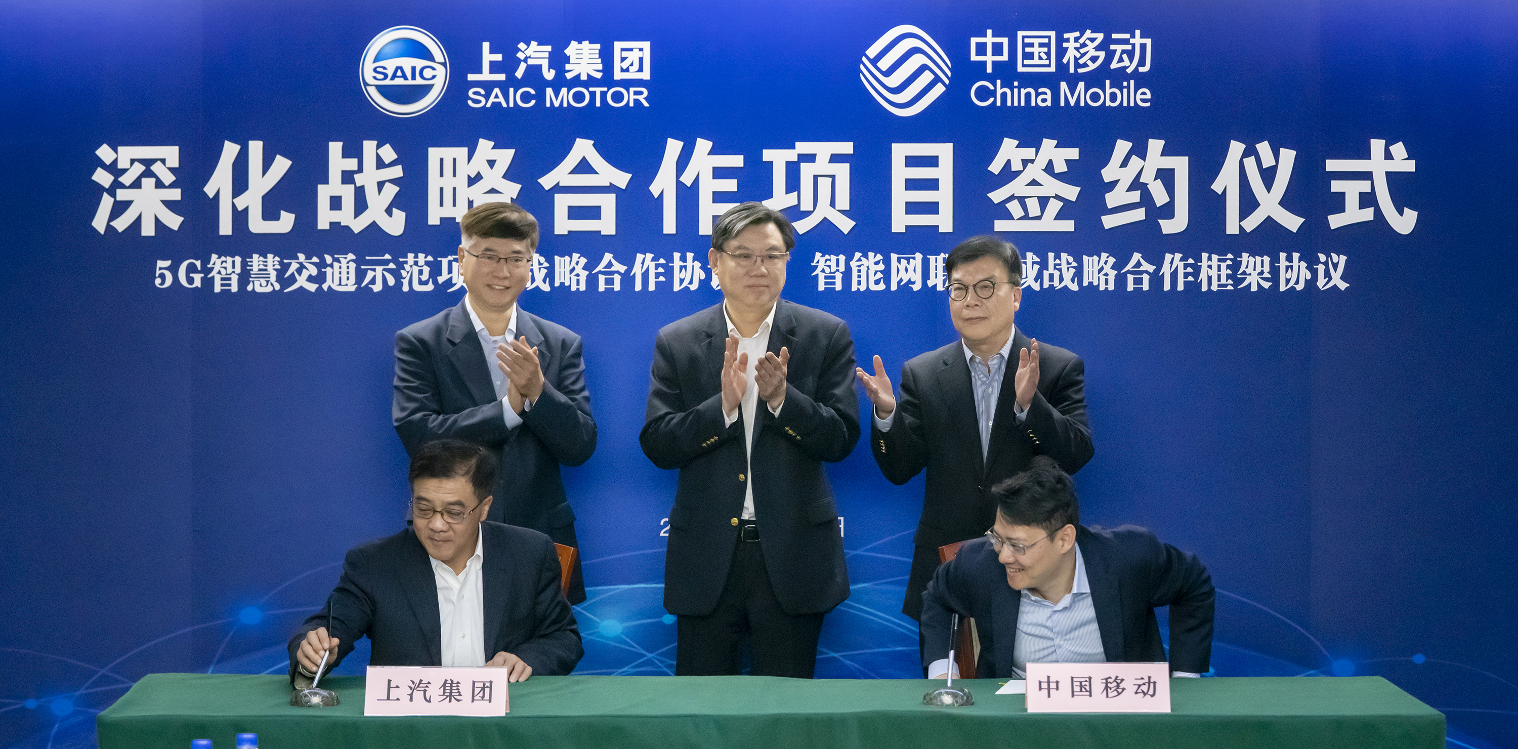 智同道合合作共赢,智同道合