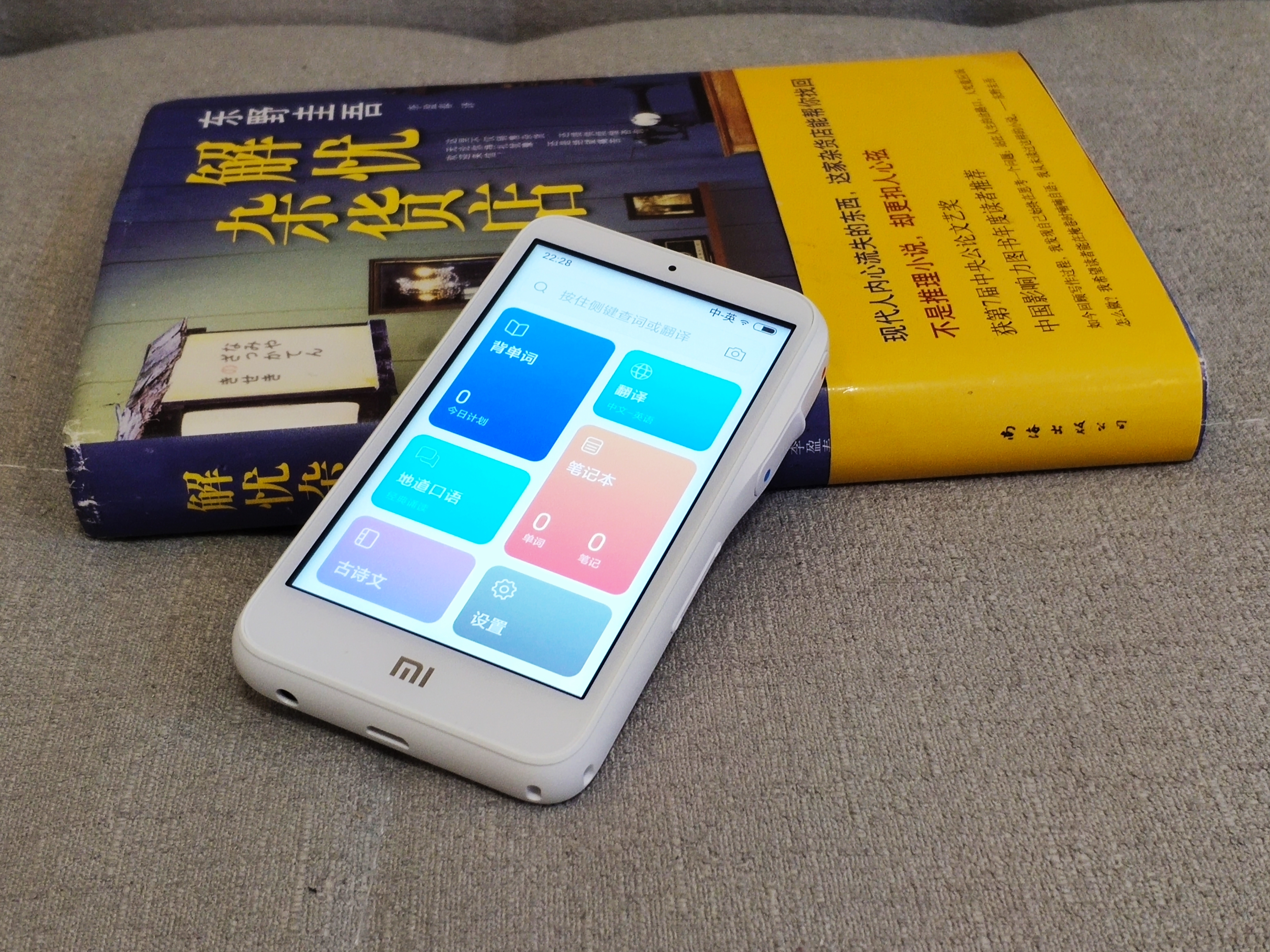 小米小爱老师两款区别,小米小爱老师买一赠一