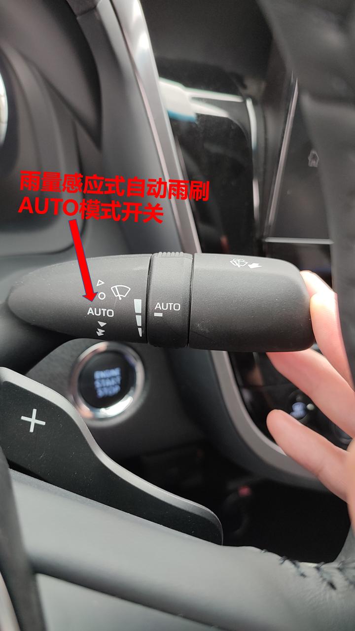 汽车雨刮器如何感应雨量,汽车雨量感应雨刷功能怎么用
