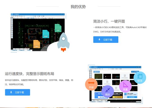 7款2022年超好用的电脑黑科技软件,黑科技电脑神器