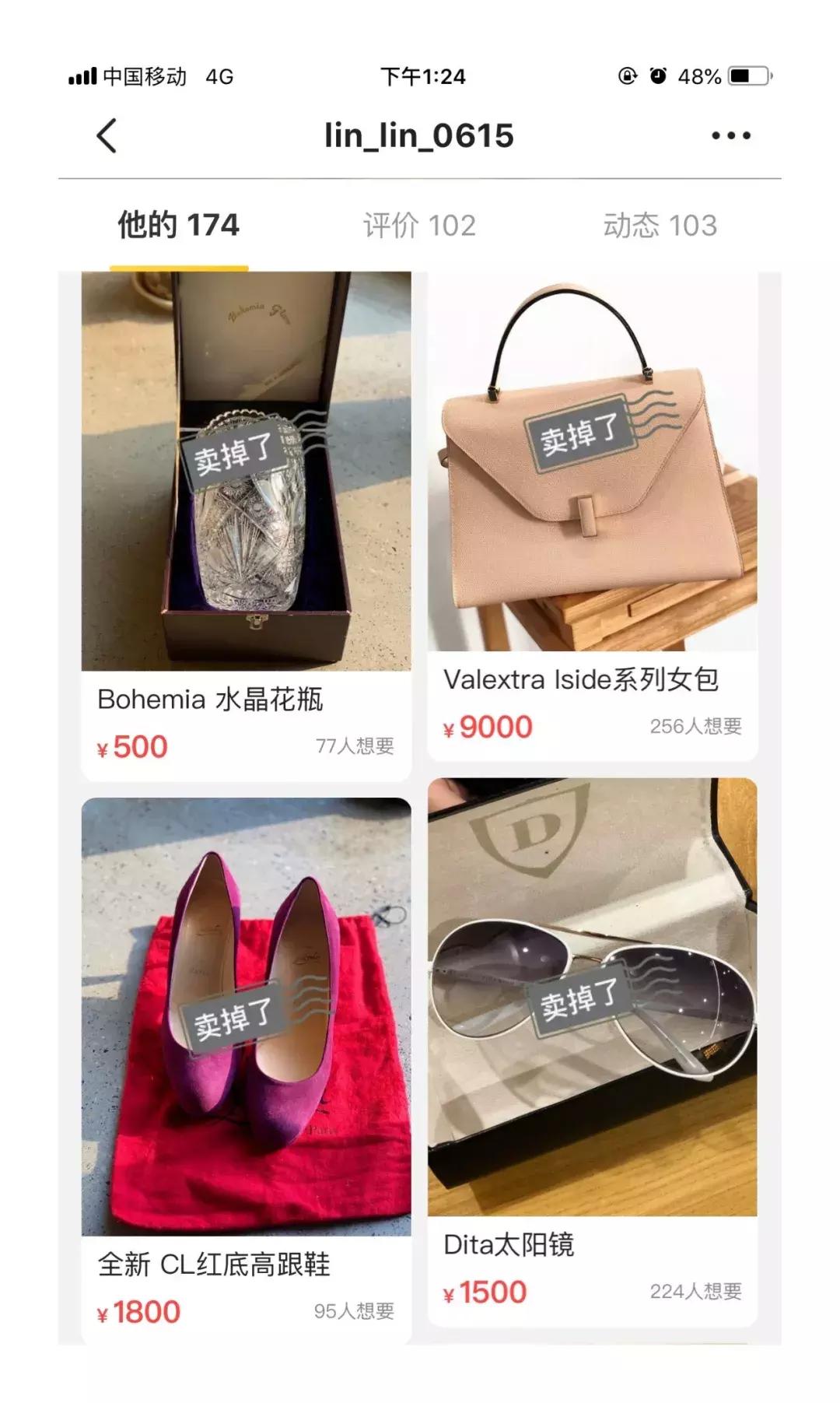 甩卖11块的香奈儿、400块的Fendi……孙俪刘涛都“人设降级”了？