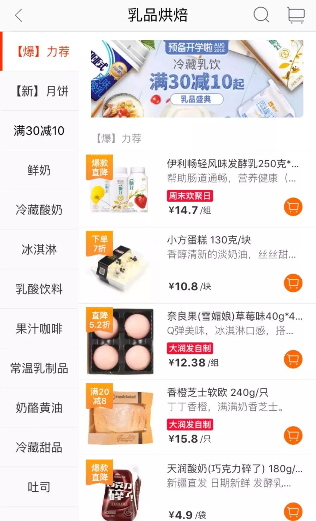 代号“凤凰”，阿里新零售秘密*器武**，今年要打入100个城市