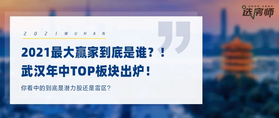 白沙洲青菱地铁,白沙洲青菱板块有发展潜力吗