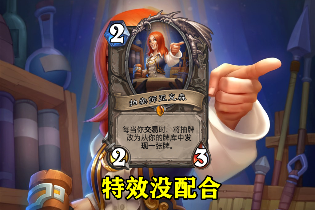 炉石传说新卡组,炉石传说新版本卡组搭配