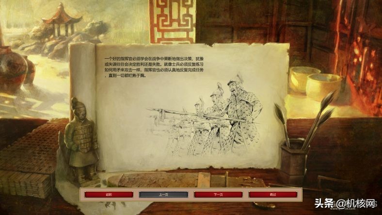 帝国时代2决定版十大教程,帝国时代二决定版新手教程怎么过