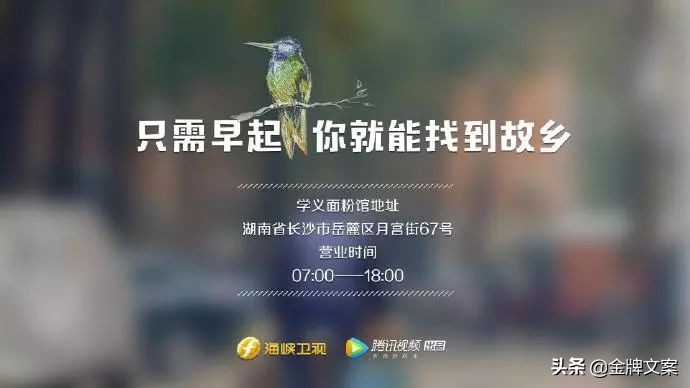 2019最值得记住的43句文案,20句直戳人心的精选文案