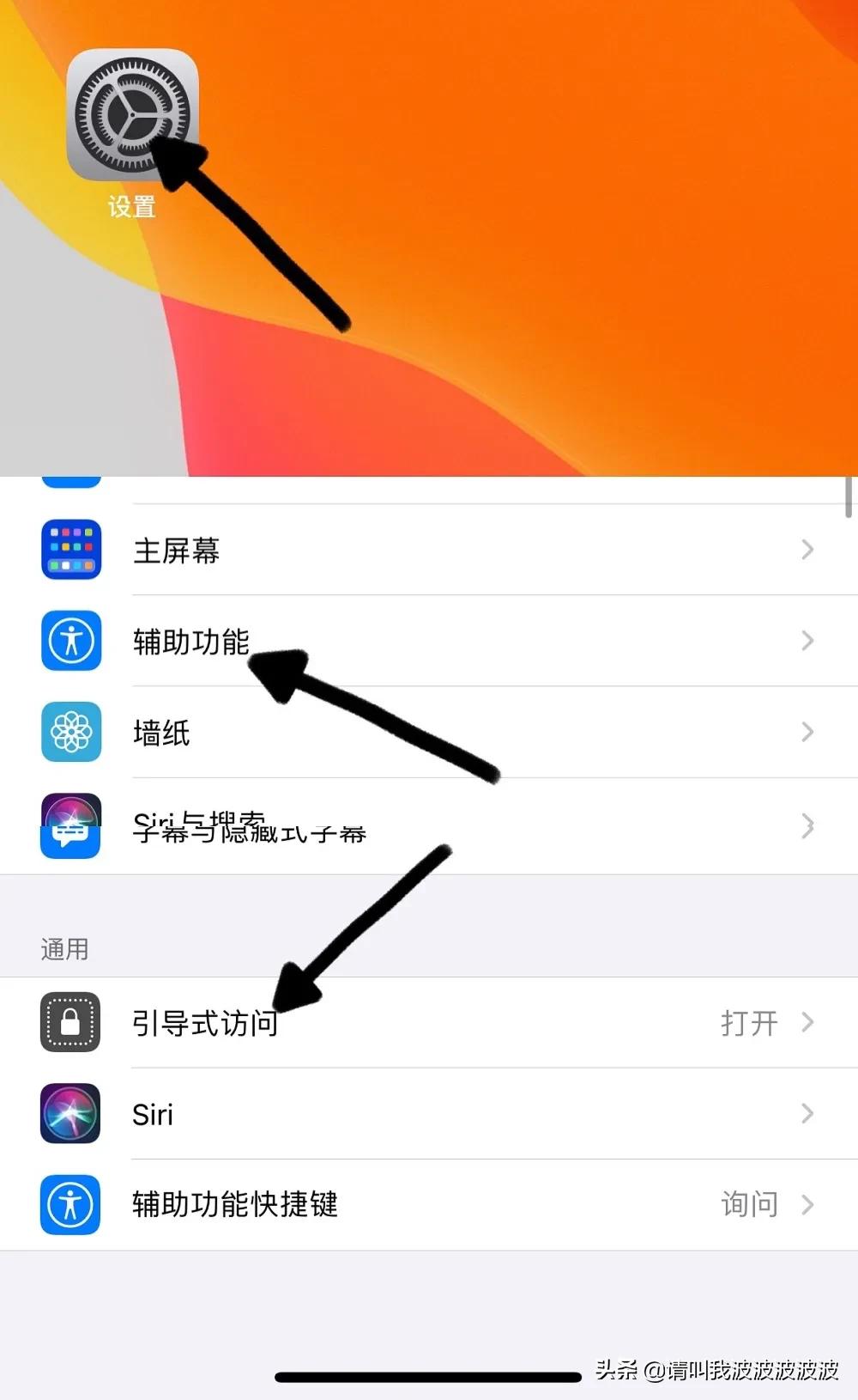 iphone的这些实用功能你知道吗,iphone手机通话录音功能