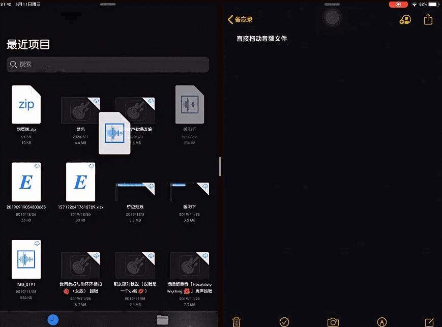 ipad实用技巧大全,ipad10学习技巧