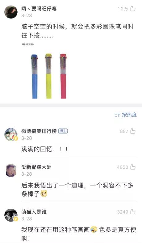 小时候干过的傻事沙雕动画,小时候干过的沙雕事情合集