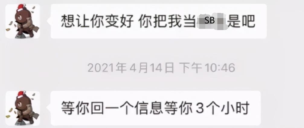 王思聪被女网红怼的体无完肤,王思聪晒女网红