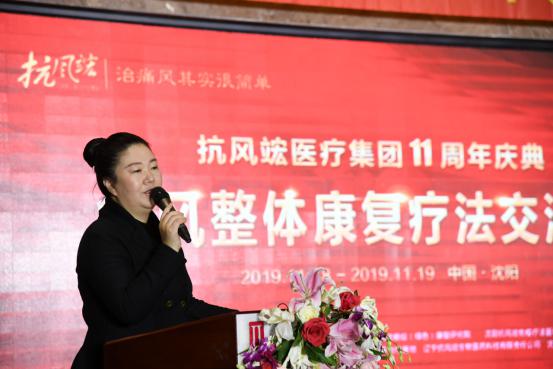 痛风专题研讨,痛风诊疗进展