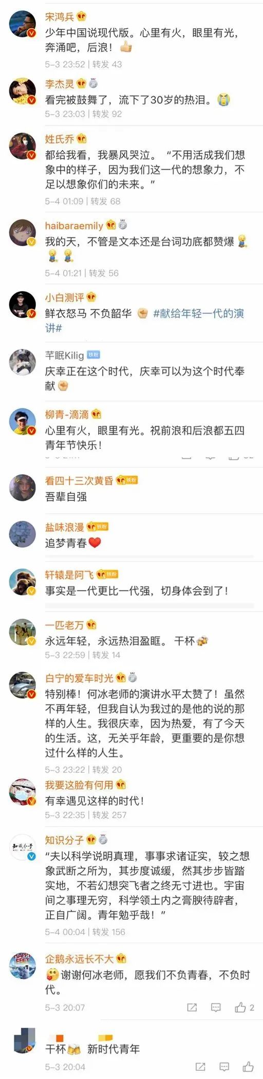 10小时弹幕超5万,这段演讲火了!B站背后阿里腾讯索尼撑腰,凭什么?