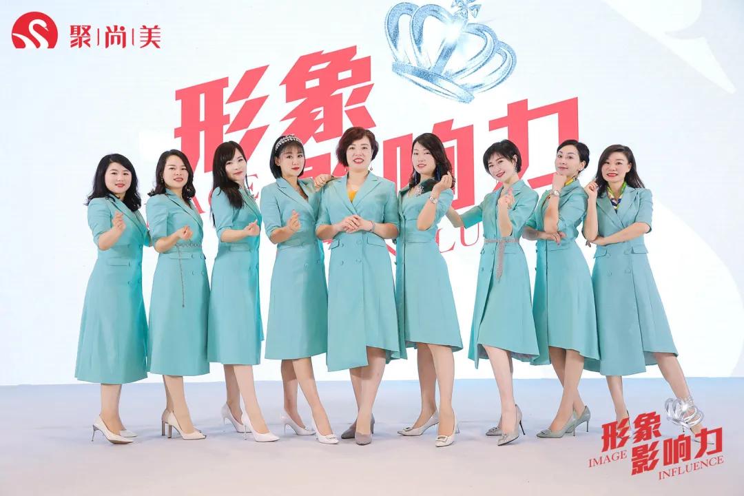 聚尚美女性形象管理靠谱吗,聚尚美女性