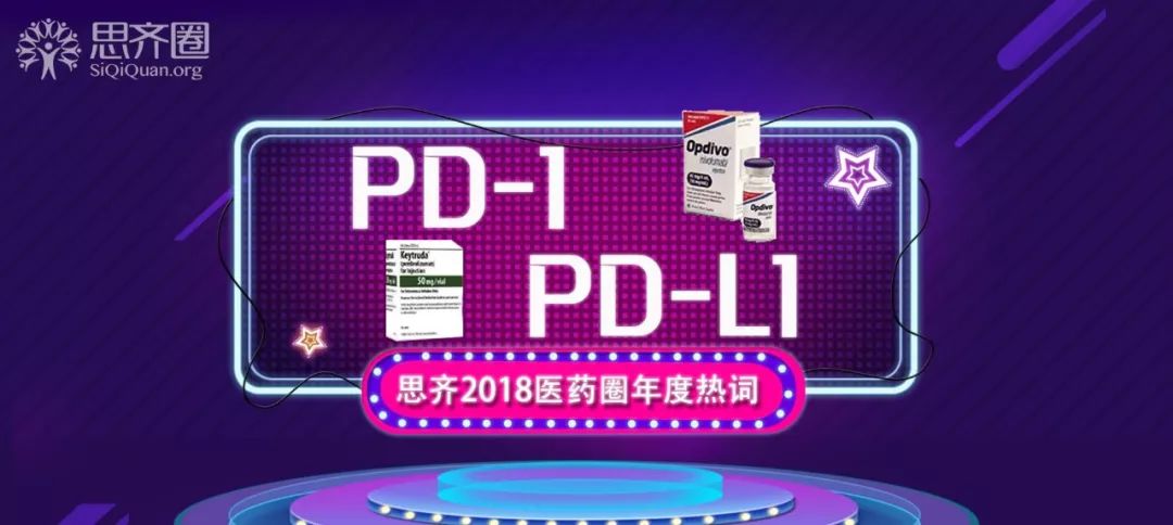 2018年医药大事件回顾,2015年医药行业大事件