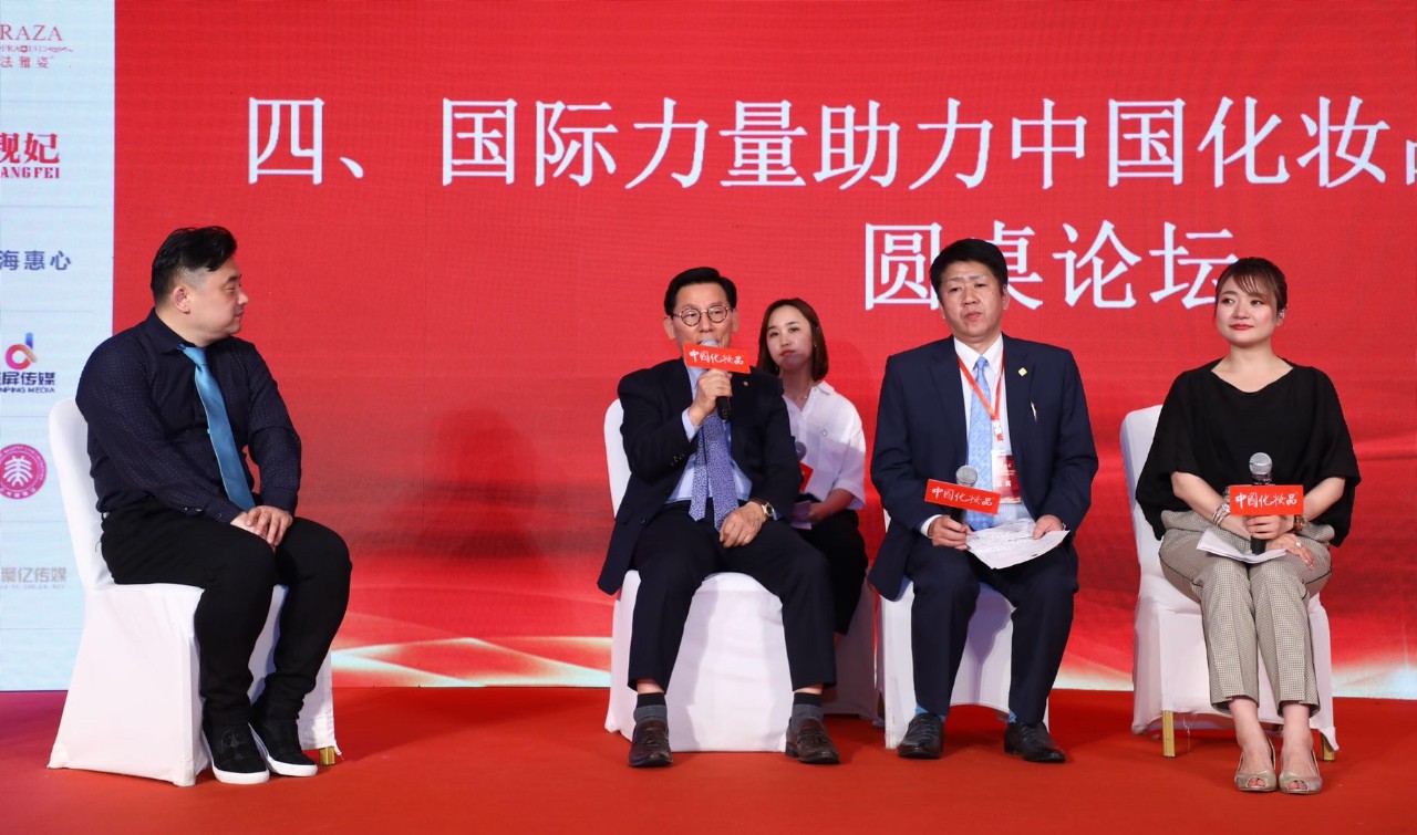 汇聚社会优势资源助力民族品牌提升——中国化妆品民族品牌提升工程启动仪式暨首届中国化妆品论坛在京举行