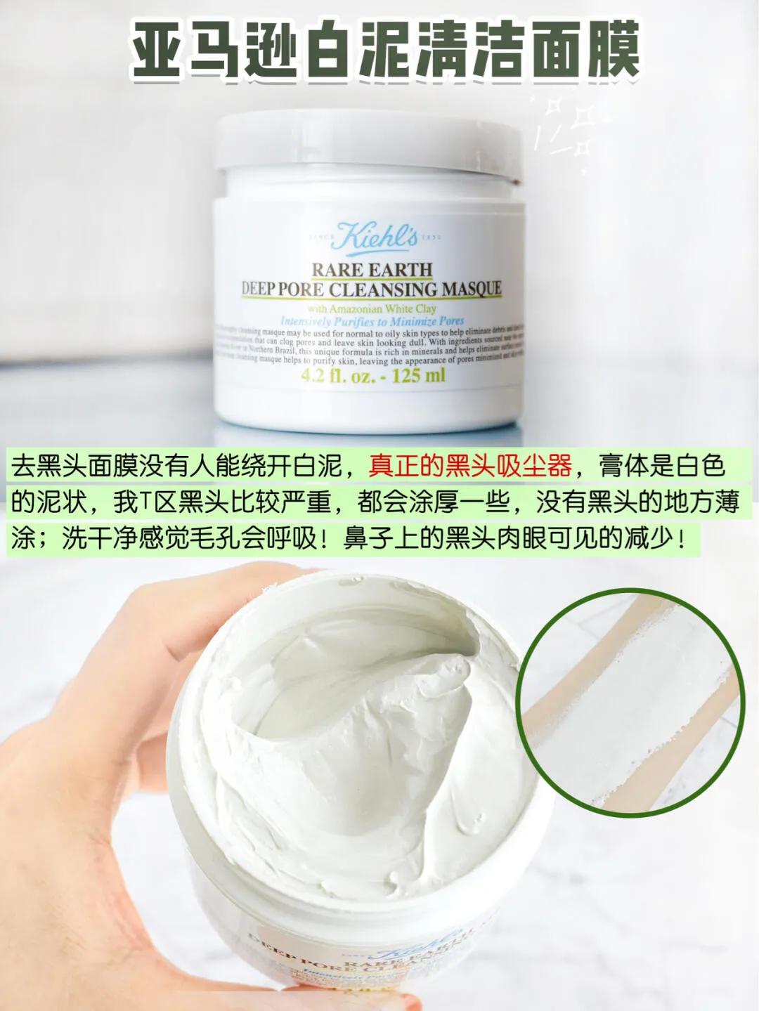 科颜氏的白膜,科颜氏面膜顺序