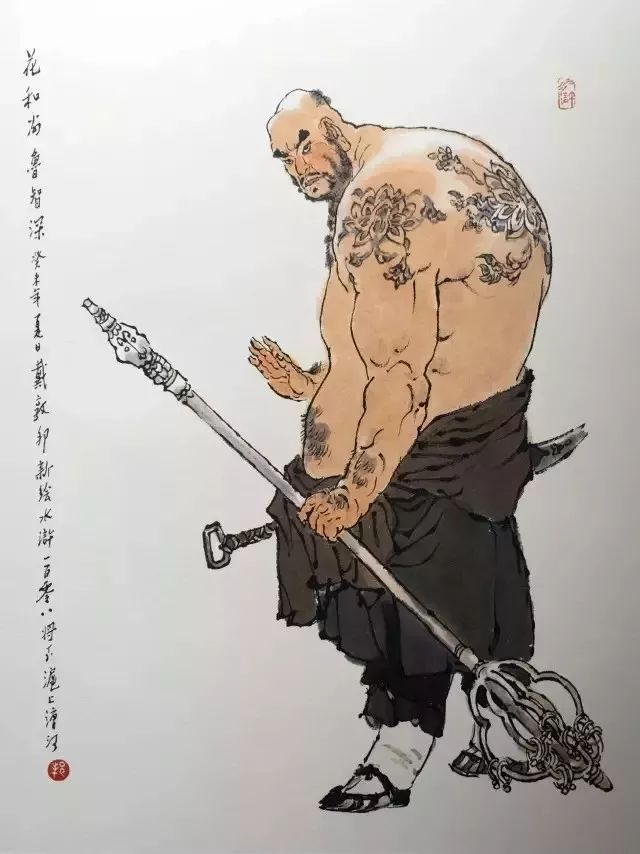 为什么水浒传只有鲁智深是好汉,梁山上只有鲁智深一人称得上好汉