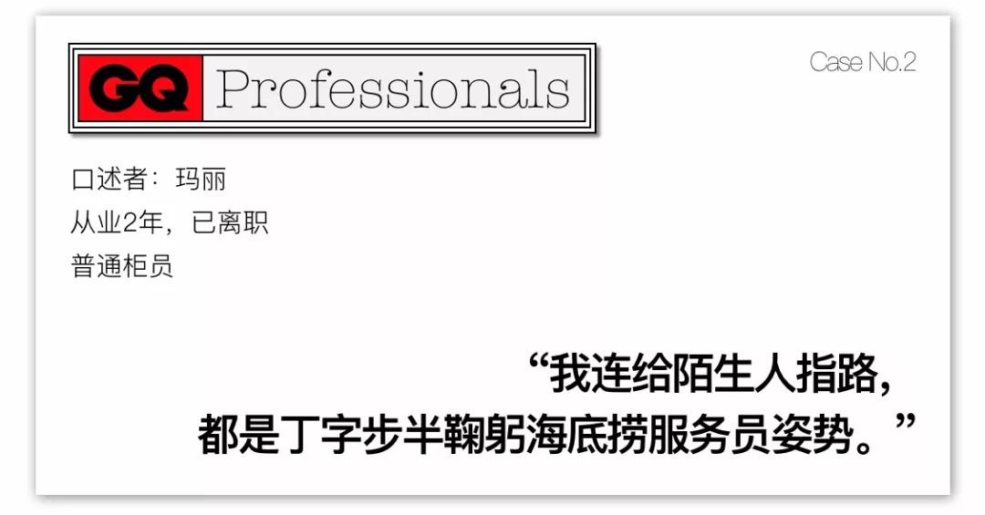 在银行上班很辛苦,在银行上班有多辛苦