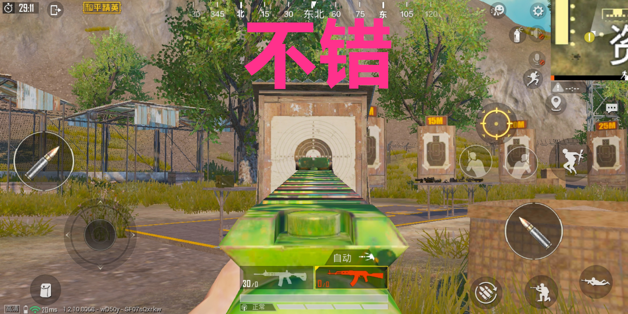 机瞄最好用的枪akm只排第三,机瞄最好的狙击枪