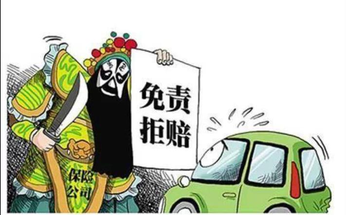 买了车险出了事故能全赔吗,买了车险出事故谁负责