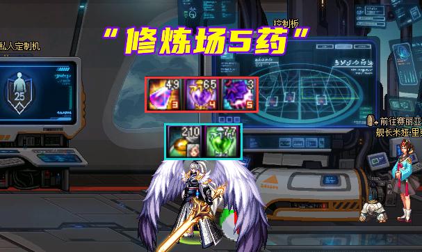 dnf阿拉德经典称号,dnf阿拉德最新课程表