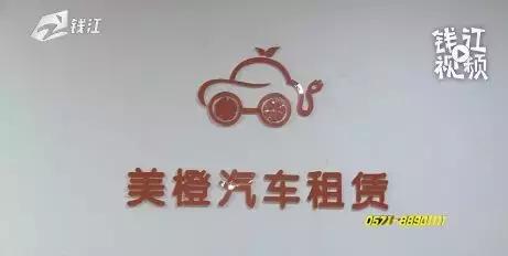 陌生人盯了五六天,对方公司竟跑了半个中国把车开走了?