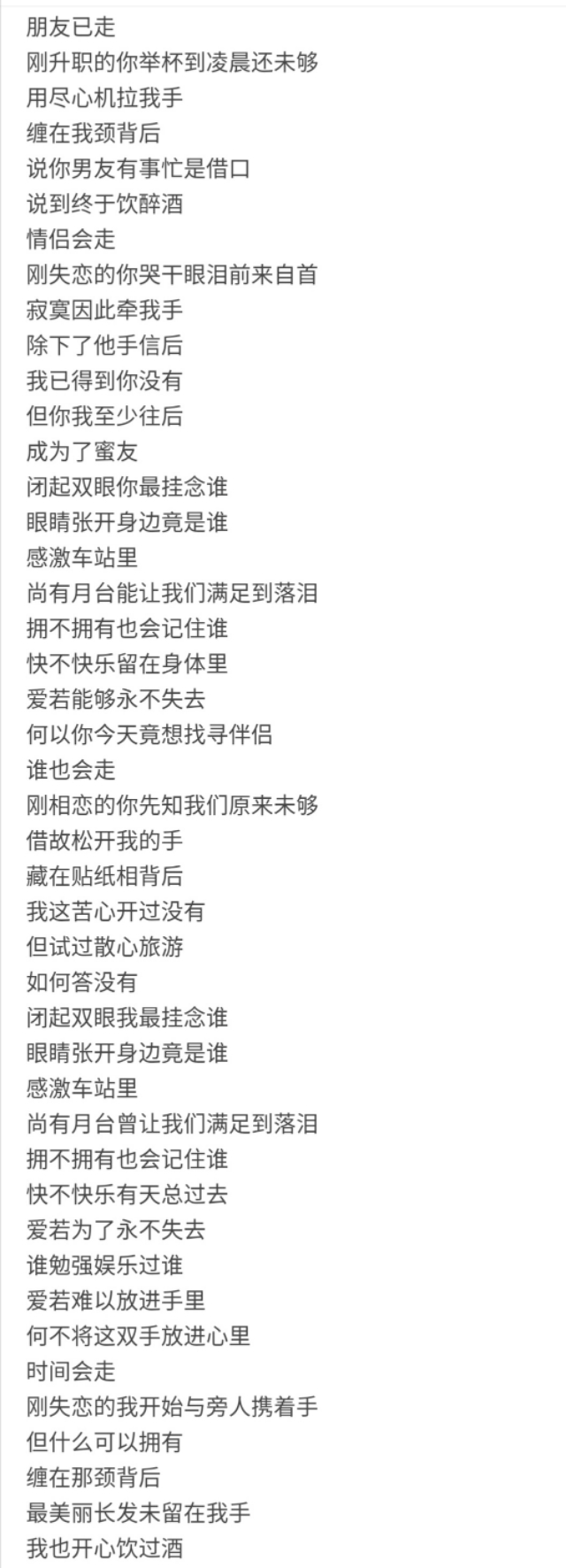 陈奕迅最红十首粤语歌,陈奕迅最顶级的十首粤语歌