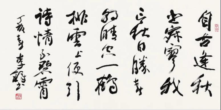 写书法渗墨水怎么办,写书法笔锋散掉怎么办